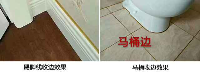 如何做好瓷磚美縫？你做對了嗎
